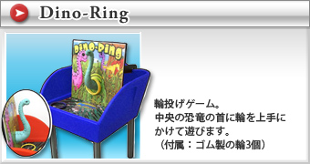 Dino-Ring